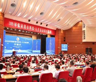 喜报：子公司凯思半导体丁磊同志荣获“张家港市十佳职工科技创新之星”